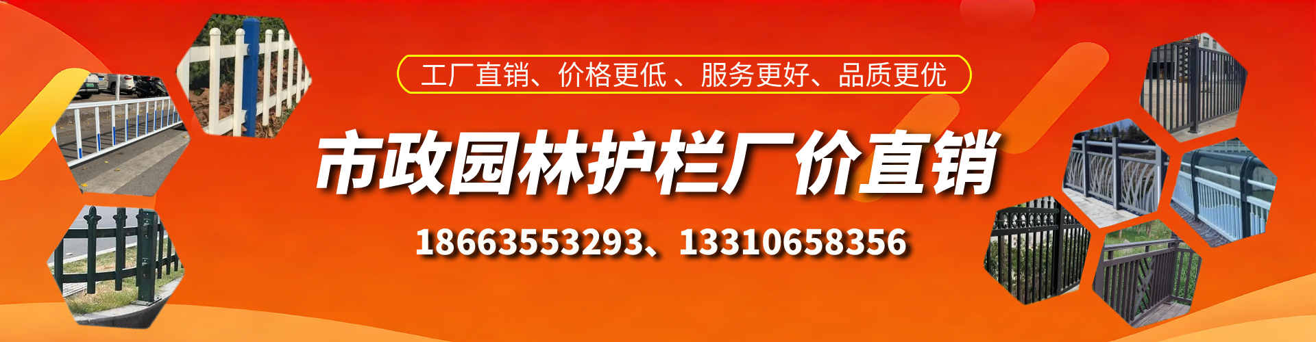 玉田市政护栏厂家
